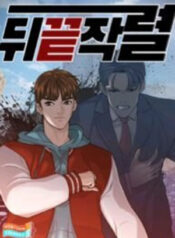 nguoi-tro-ve-tu-coi-chet-1