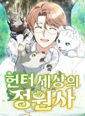 toi-lam-vuon-tai-the-gioi-tho-san-3