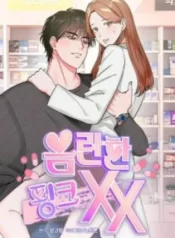 18-xx-hong-hao-kheu-goi-3