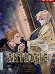 antidote-1-1