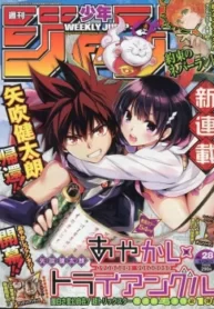 ayakashi-triangle-1