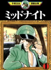 black-jack-gaiden-midnight-2