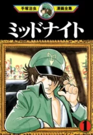 black-jack-gaiden-midnight-2