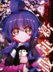 dark-gathering