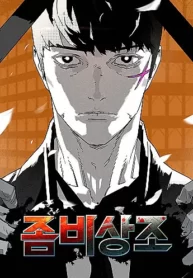 dich-vu-tang-le-cho-xac-song-1