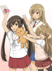 minami-ke