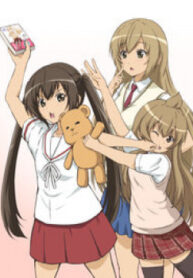 minami-ke