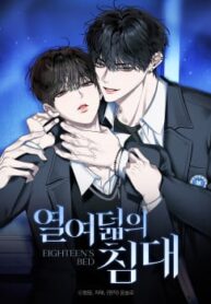 eighteens-bed-1