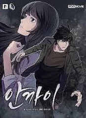 nguoi-vo-1