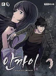 nguoi-vo-1
