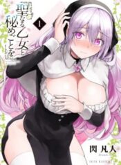 seinaru-otome-to-himegoto-wo