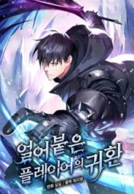 su-tro-lai-cua-nguoi-choi-bi-dong-bang-1