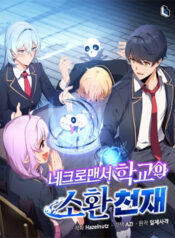 truyen-tu-linh-su-thien-tai-cua-hoc-vien-3