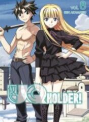 uq-holder-193×278-1-2