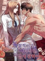18-bi-mat-cua-quyen-luc-va-su-huy-diet-1