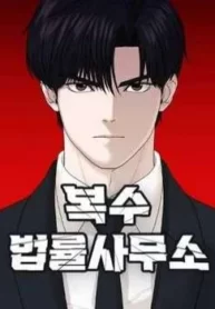 cong-ty-luat-boksu