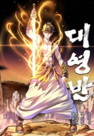 dai-tuong-quan