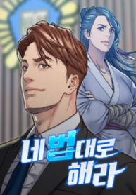 doc-dao-1
