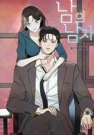 nguoi-dan-ong-cua-ke-khac-2