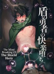 oneshot-ich-ich
