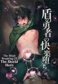 oneshot-ich-ich