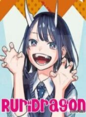 ruri-dragon-193×278-1