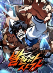 su-thi-valhalla-2