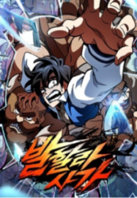 su-thi-valhalla-2