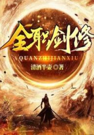 toan-chuc-kiem-tu