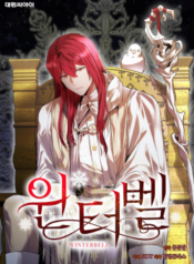 winterbell