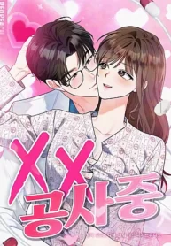 18-xx-dang-thi-cong