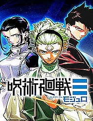 jujutsu-kaisen-modulo