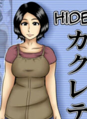 kakurete-hide-thumb