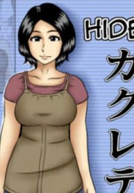 kakurete-hide-thumb